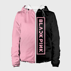 Куртка с капюшоном женская BLACKPINK, цвет: 3D-белый