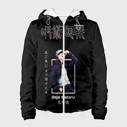 Куртка с капюшоном женская Gojo Satoru Магическая битва, цвет: 3D-белый