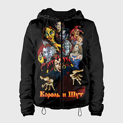 Куртка с капюшоном женская Король и Шут сказочные персонажи, цвет: 3D-черный