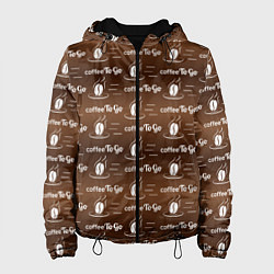 Куртка с капюшоном женская Coffee To Go Кофе с собой, цвет: 3D-черный