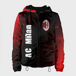 Женская куртка AC MILAN AC Milan Графика