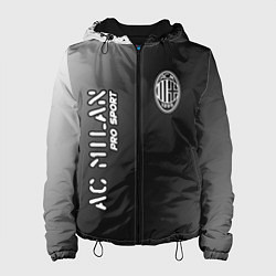 Куртка с капюшоном женская AC MILAN AC Milan Pro Sport, цвет: 3D-черный