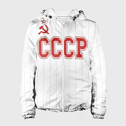 Куртка с капюшоном женская СССР - Союз Советских Социалистических Республик, цвет: 3D-белый
