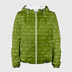 Куртка с капюшоном женская Зелёная любовь, цвет: 3D-белый