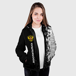Куртка с капюшоном женская Воспитатель из России и герб РФ: по-вертикали, цвет: 3D-черный — фото 2