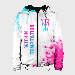 Куртка с капюшоном женская Within Temptation neon gradient style: надпись, си, цвет: 3D-черный