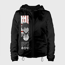 Куртка с капюшоном женская Ahjin Guild Sung Jin Woo, цвет: 3D-черный