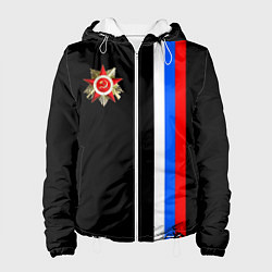 Женская куртка Великая отечественная - триколор полосы