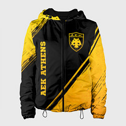 Женская куртка AEK Athens - gold gradient вертикально