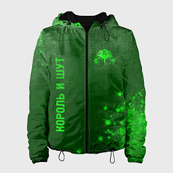 Куртка с капюшоном женская Король и Шут - green gradient вертикально, цвет: 3D-черный