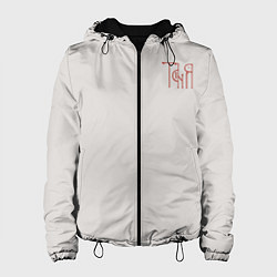 Куртка с капюшоном женская Таня - красная надпись вязью, цвет: 3D-черный