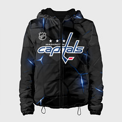 Куртка с капюшоном женская Вашингтон Кэпиталз - плиты с подсветкой, цвет: 3D-черный