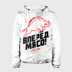 Куртка с капюшоном женская Вперед мясо, цвет: 3D-белый