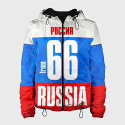 Куртка с капюшоном женская Russia: from 66, цвет: 3D-черный