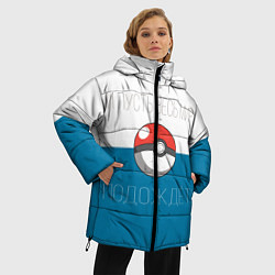 Куртка зимняя женская Покемон мир подождет, цвет: 3D-черный — фото 2