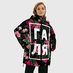 Куртка зимняя женская Галя, цвет: 3D-черный — фото 2