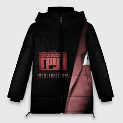 Куртка зимняя женская Каспийский груз: пиджаки, цвет: 3D-черный