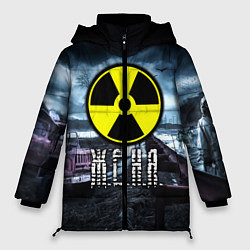 Куртка зимняя женская S.T.A.L.K.E.R: Женя, цвет: 3D-черный