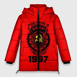 Куртка зимняя женская Сделано в СССР 1987, цвет: 3D-черный