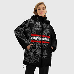 Куртка зимняя женская Подполковник: герб РФ, цвет: 3D-черный — фото 2