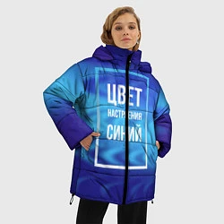 Куртка зимняя женская Цвет настроения синий, цвет: 3D-черный — фото 2
