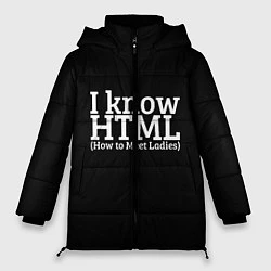 Куртка зимняя женская I know HTML, цвет: 3D-черный