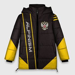 Куртка зимняя женская Alpinism: Yellow Russia, цвет: 3D-черный