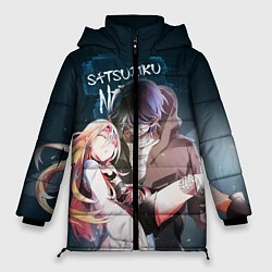 Куртка зимняя женская Satsuriku no tenshi, цвет: 3D-светло-серый