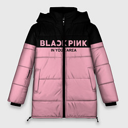 Куртка зимняя женская Black Pink: In Your Area, цвет: 3D-светло-серый
