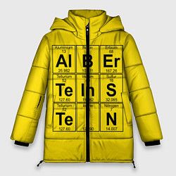 Куртка зимняя женская Альберт Эйнштейн, цвет: 3D-черный