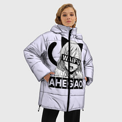 Куртка зимняя женская Ahegao Waifu, цвет: 3D-черный — фото 2