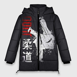 Куртка зимняя женская Judo Warrior, цвет: 3D-черный