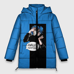 Куртка зимняя женская Sally Face, цвет: 3D-черный