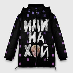 Куртка зимняя женская Иди на XYN, цвет: 3D-черный