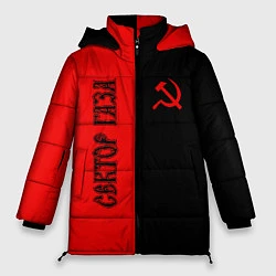 Куртка зимняя женская Сектор Газа, цвет: 3D-черный