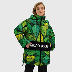 Куртка зимняя женская Молодостьглупость, цвет: 3D-черный — фото 2