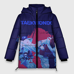 Женская зимняя куртка Taekwondo