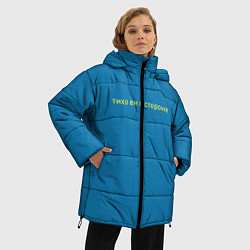 Куртка зимняя женская Тихо ем в сторонке, цвет: 3D-черный — фото 2