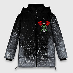 Куртка зимняя женская Payton Moormeier, цвет: 3D-светло-серый