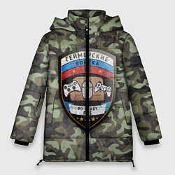 Куртка зимняя женская Геймерские войска, цвет: 3D-черный