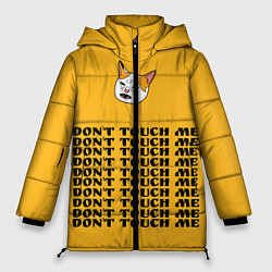 Куртка зимняя женская Don't touch me, цвет: 3D-черный