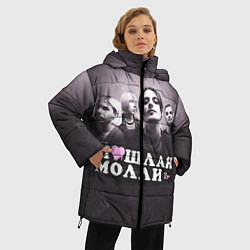 Куртка зимняя женская ПОШЛАЯ МОЛЛИ, цвет: 3D-светло-серый — фото 2