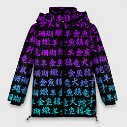 Куртка зимняя женская НЕОНОВЫЕ ИЕРОГЛИФЫ, цвет: 3D-черный