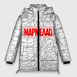 Куртка зимняя женская МАРМЕЛАД пародия Oko, цвет: 3D-черный