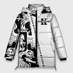 Куртка зимняя женская Константин, цвет: 3D-светло-серый