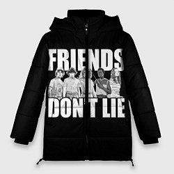 Куртка зимняя женская Friends Dont Lie, цвет: 3D-черный