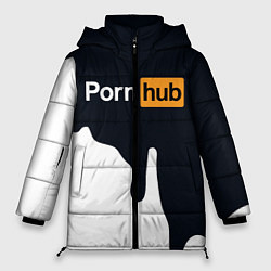 Куртка зимняя женская Pornhub, цвет: 3D-светло-серый