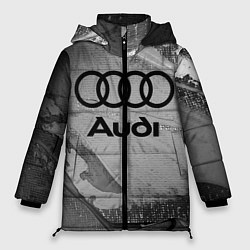 Женская зимняя куртка AUDI АУДИ