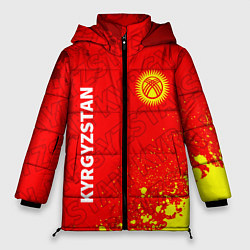 Женская зимняя куртка КИРГИЗИЯ