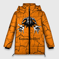 Куртка зимняя женская КОРОЛЬ И ШУТ, цвет: 3D-черный